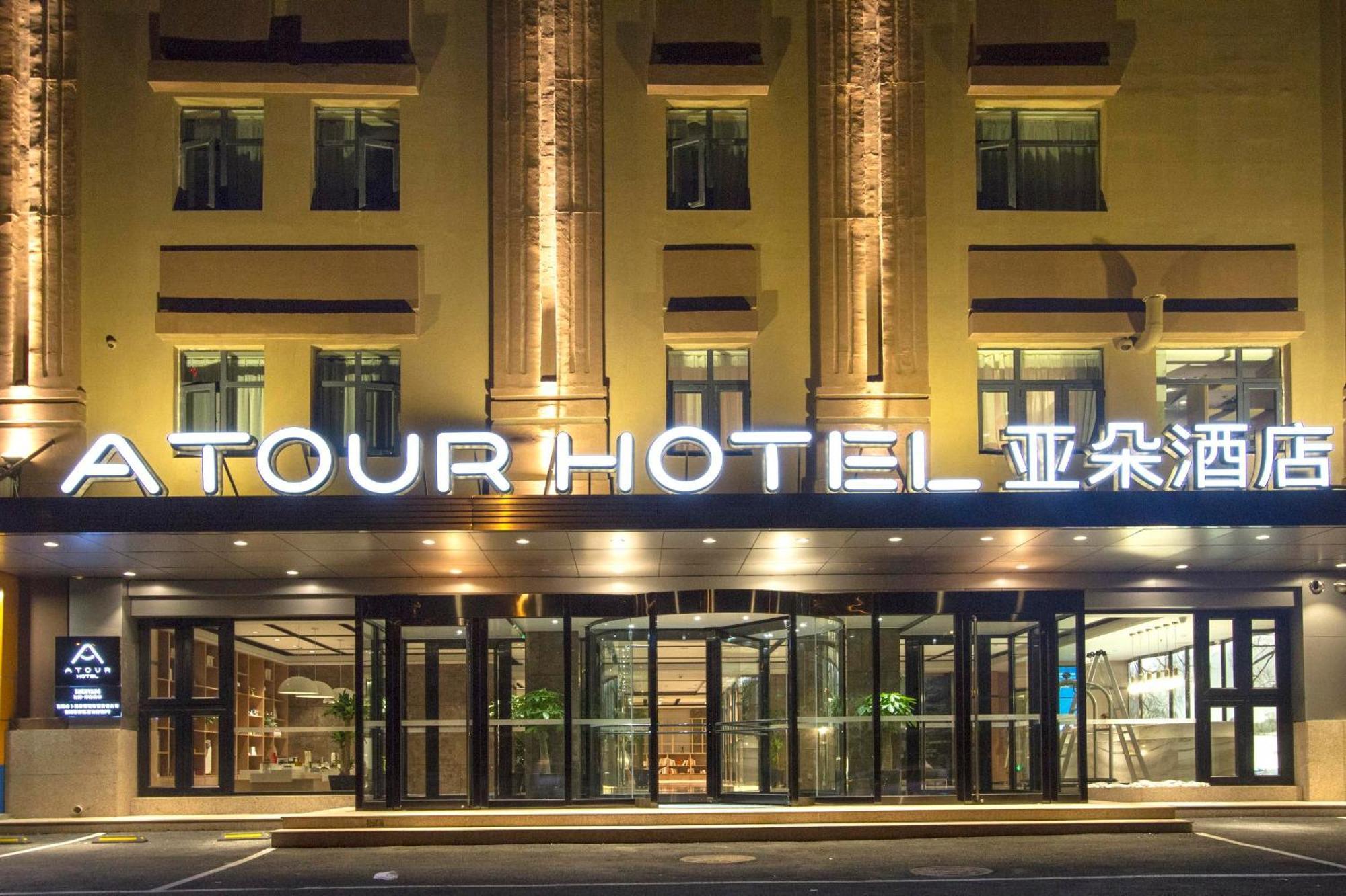 Atour Hotel Shenyang Hunnan Olympic Sports Center מראה חיצוני תמונה